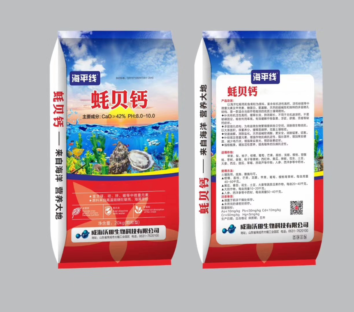 微信图片_20210525101734.jpg
