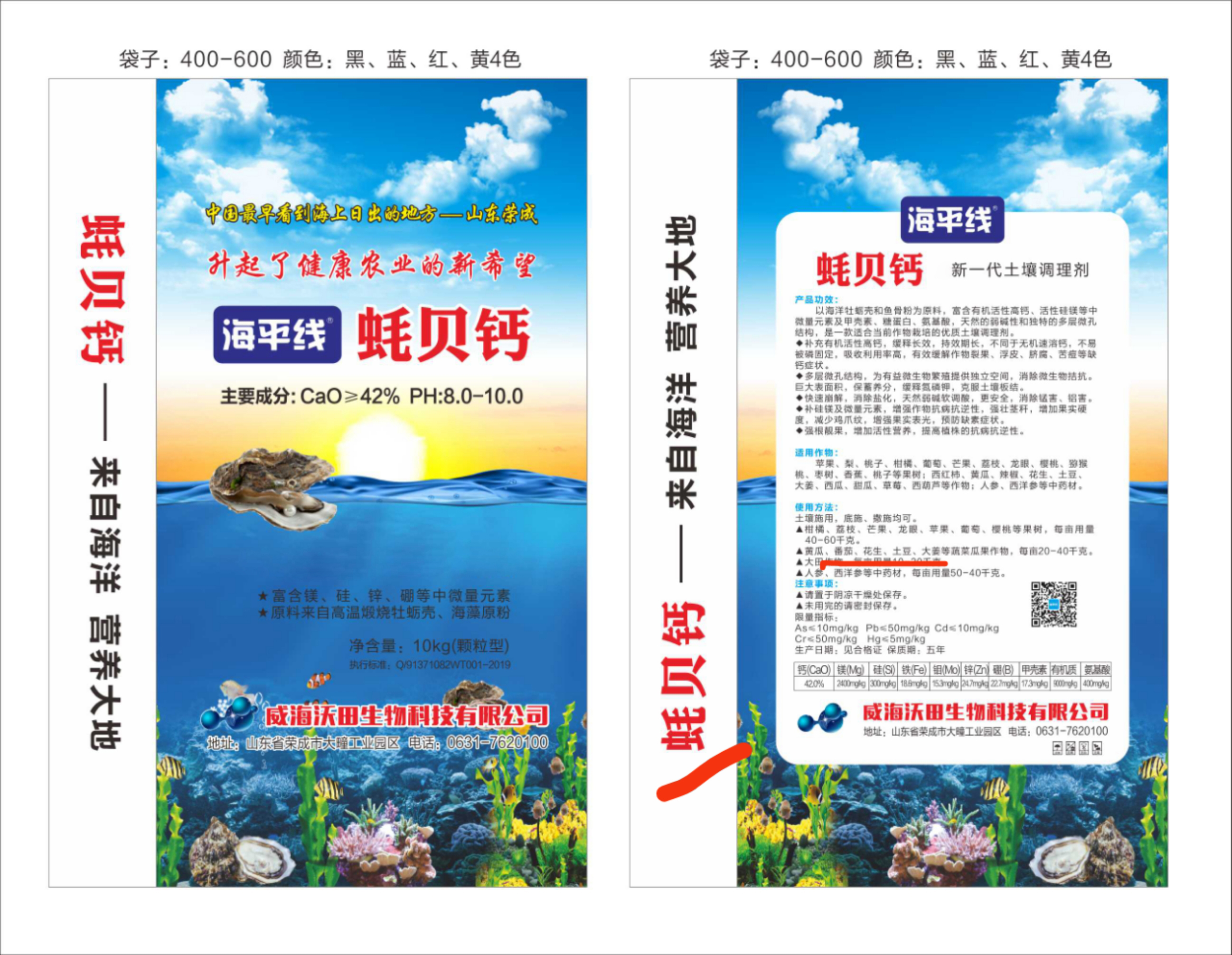 微信图片_20210525101735.jpg